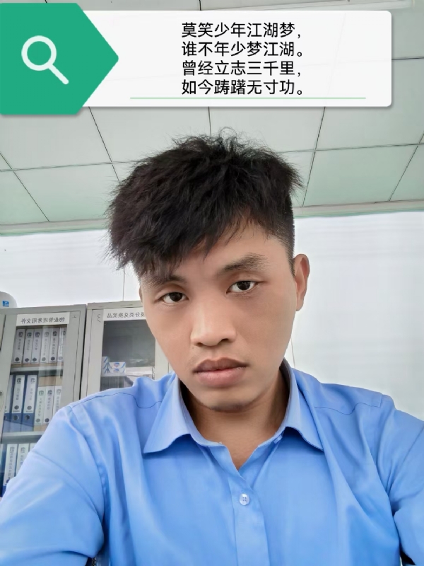 豌豆米米的第一张照片--四川蓝颜知己交友网